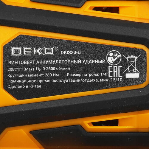 Купить Винтоверт DEKO DKIS20-Li  9070157. Характеристики, отзывы и цены в Донецке