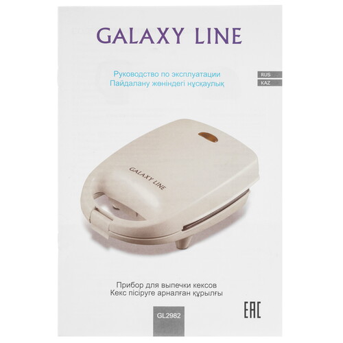Купить Десертница GALAXY LINE GL 2982 бежевый  9129694. Характеристики, отзывы и цены в Донецке