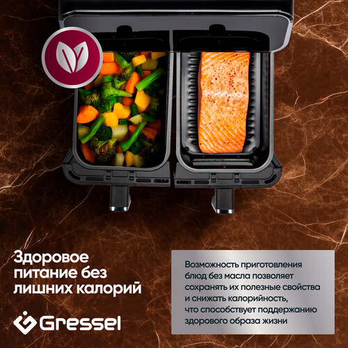 Купить Аэрогриль Gressel GAF-1825 черный  9299418. Характеристики, отзывы и цены в Донецке