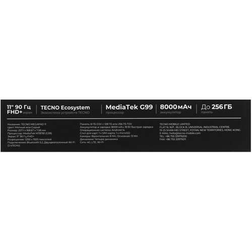 Купить 10.95" Планшет Tecno Megapad 11 LTE 256 ГБ зеленый  5610298. Характеристики, отзывы и цены в Донецке