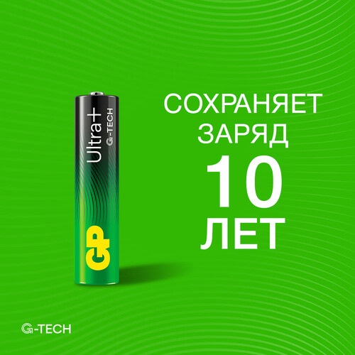 Купить Батарейка GP Ultra Plus Alkaline AAA (LR03/FR03)  9105861. Характеристики, отзывы и цены в Донецке