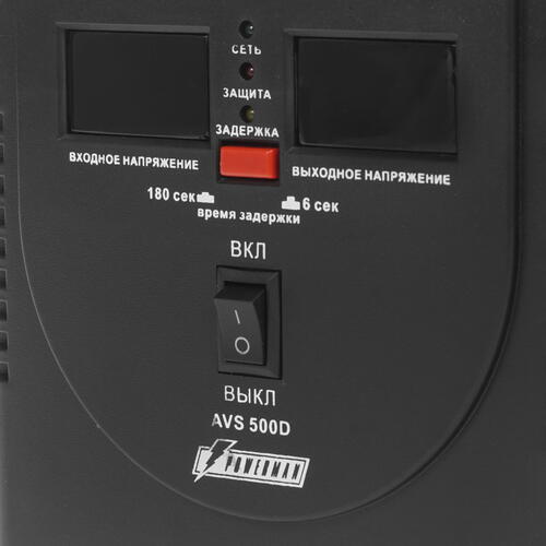 Купить Стабилизатор напряжения PowerMan AVS 500D  1110304. Характеристики, отзывы и цены в Донецке