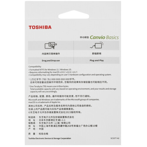 Купить 1 ТБ Внешний HDD Toshiba Canvio Basics  5497988. Характеристики, отзывы и цены в Донецке