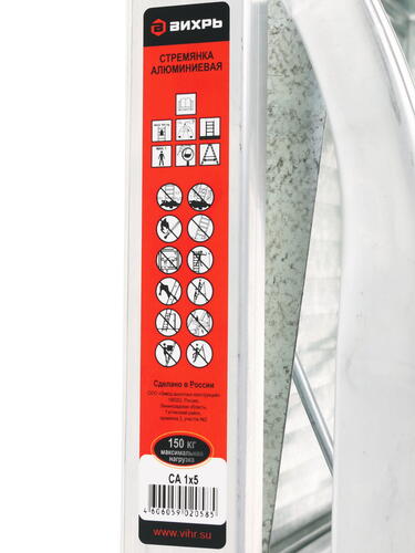 Купить Стремянка техническая Вихрь СА 1х5 73/5/1/3  1051203. Характеристики, отзывы и цены в Донецке