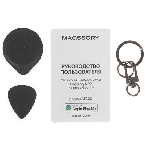 Купить Беспроводная метка Magssory UFO Magnetic Geo Tag черный  5647663. Характеристики, отзывы и цены в Донецке