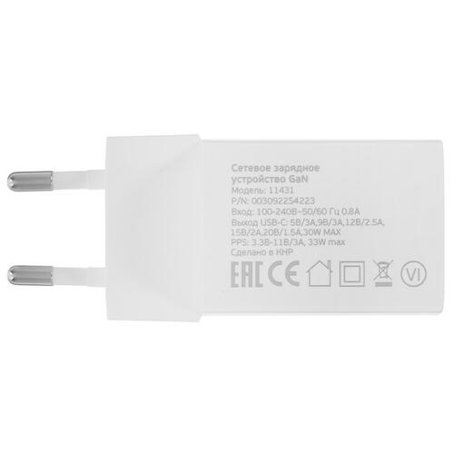 Купить Сетевое зарядное устройство Deppa 11431 белый  5095296. Характеристики, отзывы и цены в Донецке