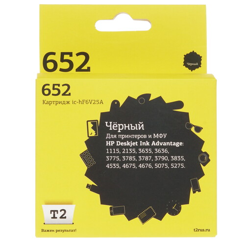 Купить Картридж T2 IC-HF6V25A черный  1698457. Характеристики, отзывы и цены в Донецке