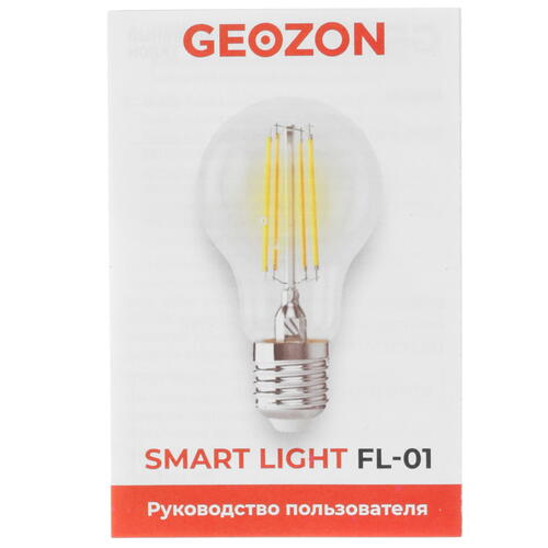 Купить Умная филаментная лампа Geozon FL-01  5333191. Характеристики, отзывы и цены в Донецке