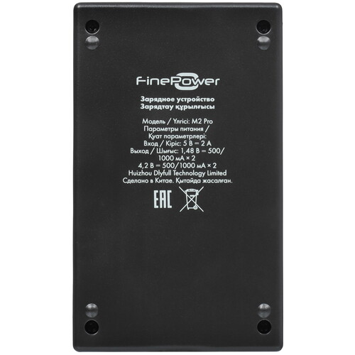 Купить Зарядное устройство FinePower M2 Pro  5096993. Характеристики, отзывы и цены в Донецке
