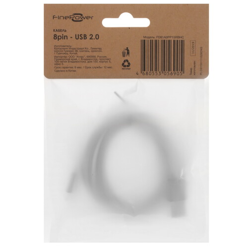 Купить Кабель круглый FinePower Lightning 8-pin - USB 2.0 Type-A черный  1610306. Характеристики, отзывы и цены в Донецке