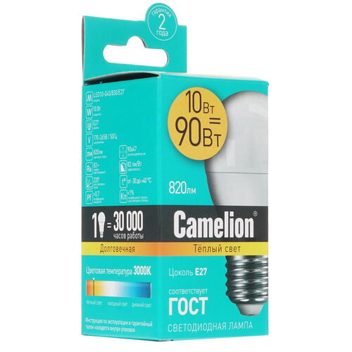 Купить Лампа светодиодная Camelion LED E27/G45/10w/830  1392760. Характеристики, отзывы и цены в Донецке
