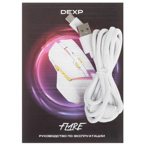 Купить Мышь беспроводная/проводная DEXP Flare  голубой  5083737. Характеристики, отзывы и цены в Донецке