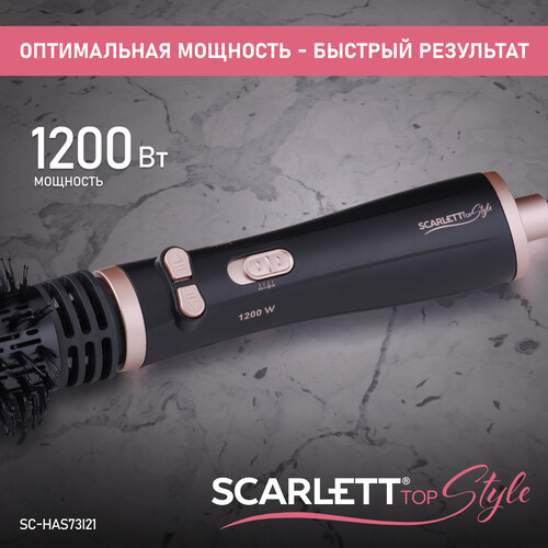 Купить Фен-щетка Scarlett SC-HAS73I21 черный/золотистый  9176057. Характеристики, отзывы и цены в Донецке