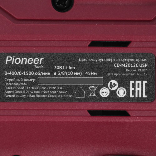 Купить Дрель-шуруповерт Pioneer CD-M2012C USP  9216856. Характеристики, отзывы и цены в Донецке