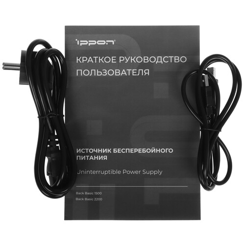 Купить ИБП Ippon Back Basic 2200  5624050. Характеристики, отзывы и цены в Донецке
