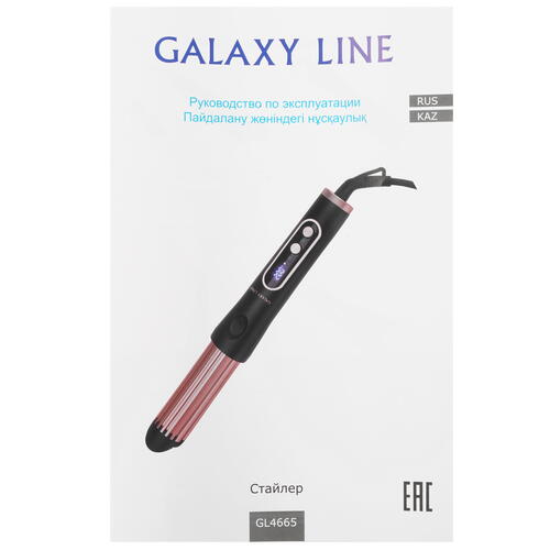 Купить Мультистайлер Galaxy GL 4665  5369496. Характеристики, отзывы и цены в Донецке