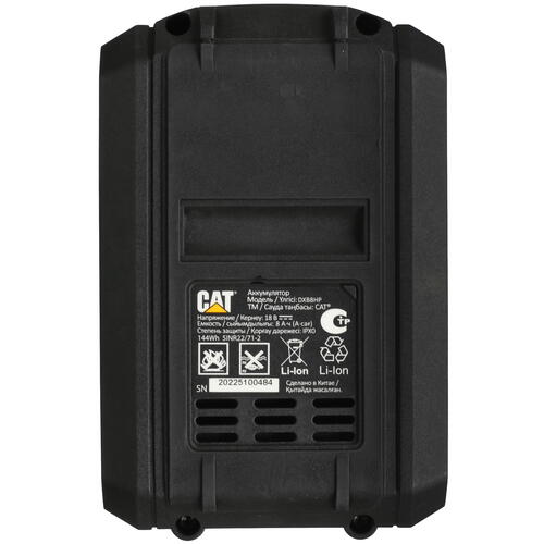 Купить Аккумулятор CAT DXB8HP 1 for All 18V  5082561. Характеристики, отзывы и цены в Донецке