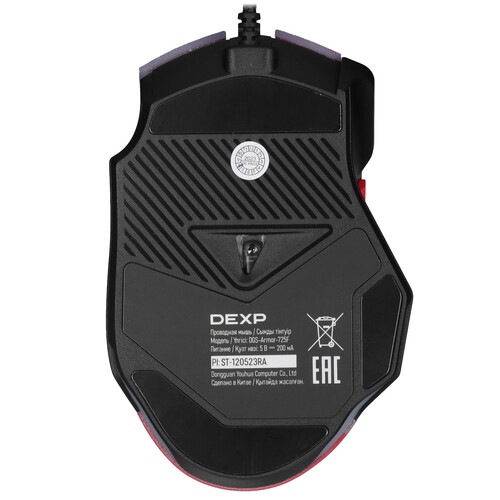 Купить Мышь проводная DEXP Armor  розовый  9981934. Характеристики, отзывы и цены в Донецке