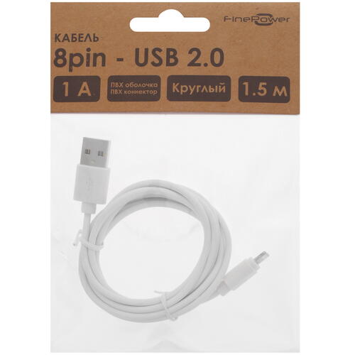 Купить Кабель круглый FinePower Lightning 8-pin - USB 2.0 Type-A белый 1.5 м  1385778. Характеристики, отзывы и цены в Донецке