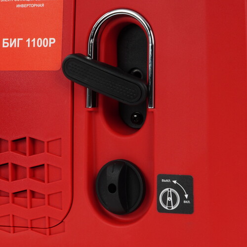 Купить Электрогенератор   бензиновый ELITECH БИГ 1100Р  9299964. Характеристики, отзывы и цены в Донецке