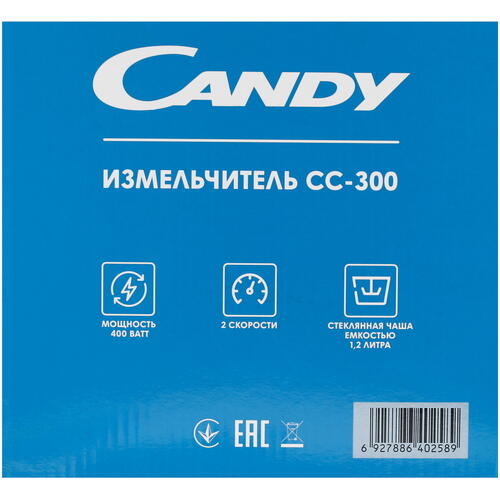 Купить Измельчитель  CANDY CC-300 белый  5070780. Характеристики, отзывы и цены в Донецке