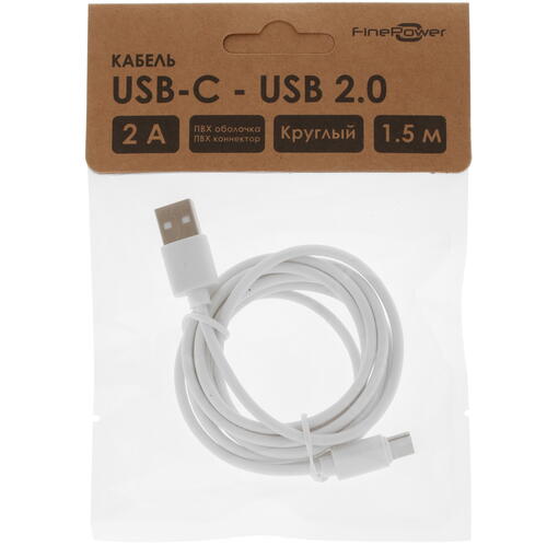 Купить Кабель круглый FinePower USB Type-C - USB 2.0 Type-A белый 1.5 м  4707547. Характеристики, отзывы и цены в Донецке