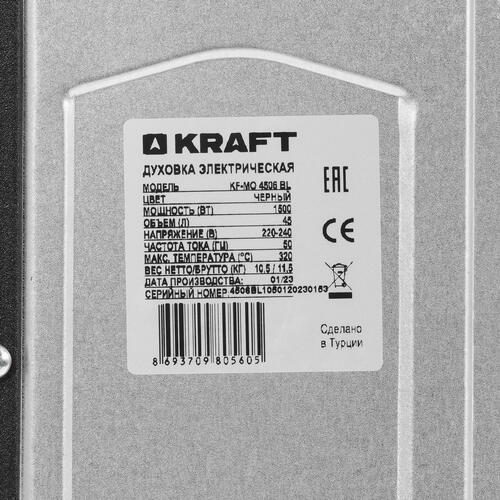 Купить Мини-печь Kraft KF-MO 4506 BL черный  8189988. Характеристики, отзывы и цены в Донецке