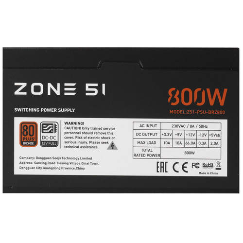 Купить Блок питания ZONE 51 Apex [Z51BRZ800BK] черный  9369559. Характеристики, отзывы и цены в Донецке
