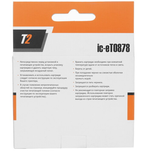 Купить Картридж T2 IC-ET0878 черный матовый  4854748. Характеристики, отзывы и цены в Донецке