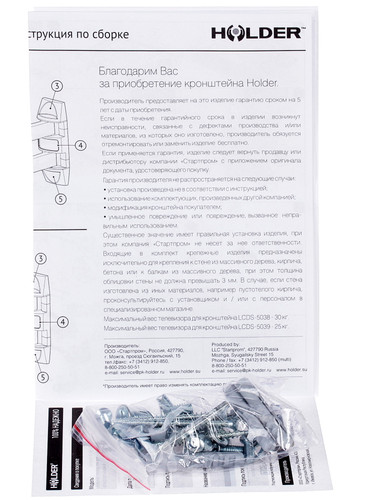 Купить Кронштейн для ТВ Holder LCDS-5038 черный  0135943. Характеристики, отзывы и цены в Донецке