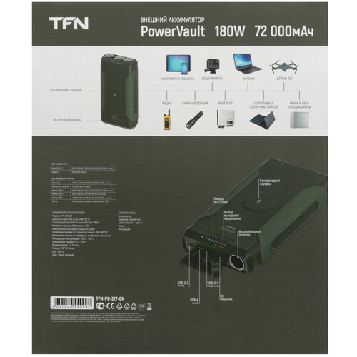 Купить Портативная зарядная станция TFN Power Vault зеленый  5475278. Характеристики, отзывы и цены в Донецке