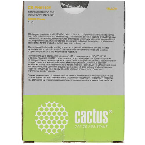 Купить Картридж лазерный Cactus CS-PH6110Y желтый, с чипом  7937281. Характеристики, отзывы и цены в Донецке