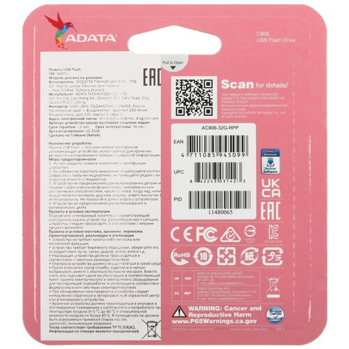 Купить Память USB Flash 32 ГБ ADATA C906 [AC906-32G-RPP]  5450107. Характеристики, отзывы и цены в Донецке