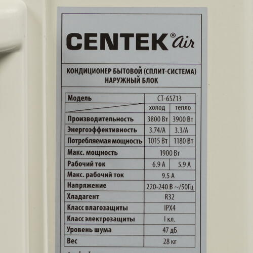 Купить Кондиционер настенный сплит-система Centek CT-65Z13 серебристый  5319400. Характеристики, отзывы и цены в Донецке