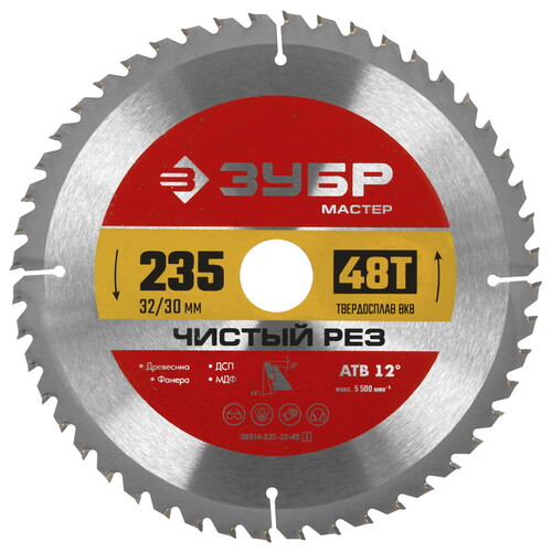 Купить Диск пильный ЗУБР Чистый рез 36914-235-32-48_z01  9170506. Характеристики, отзывы и цены в Донецке