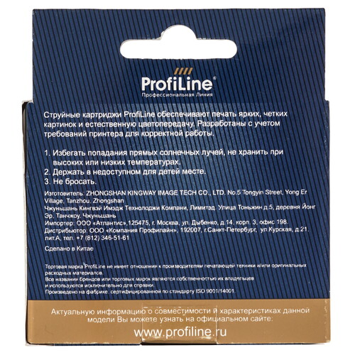 Купить Картридж ProfiLine PL-CLI-426GY серый  9129006. Характеристики, отзывы и цены в Донецке