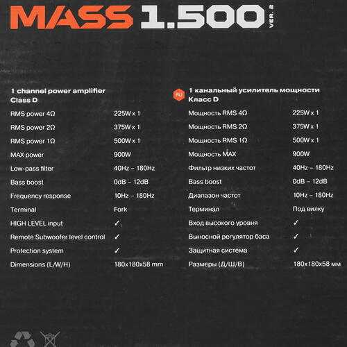 Купить Усилитель AMP MASS 1.500 Ver.2  5450976. Характеристики, отзывы и цены в Донецке