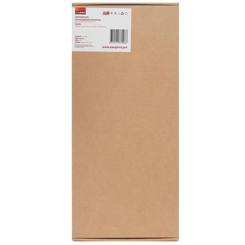 Купить Картридж лазерный EasyPrint LK-7205 черный, с чипом  9980938. Характеристики, отзывы и цены в Донецке