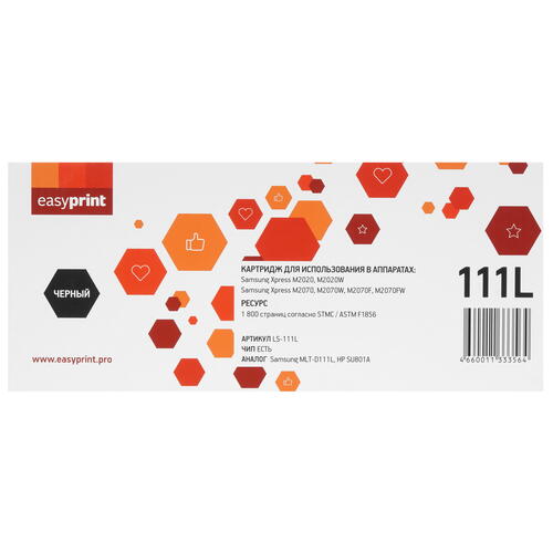 Купить Картридж лазерный EasyPrint LS-111L черный, с чипом  4880967. Характеристики, отзывы и цены в Донецке