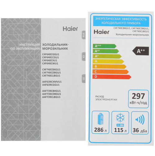 Купить Холодильник с морозильником   Haier C4F740CLBGU1 коричневый  9954141. Характеристики, отзывы и цены в Донецке