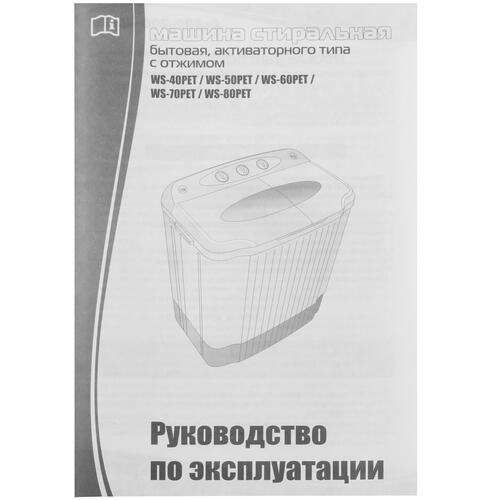 Купить Стиральная машина Славда WS-60PET  1022253. Характеристики, отзывы и цены в Донецке