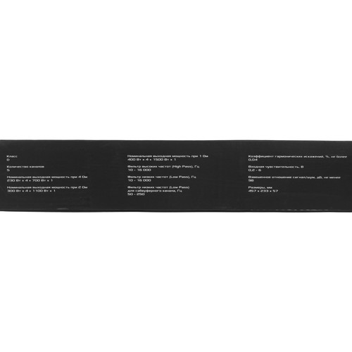 Купить Усилитель DL Audio Raven 5.1500  5648725. Характеристики, отзывы и цены в Донецке