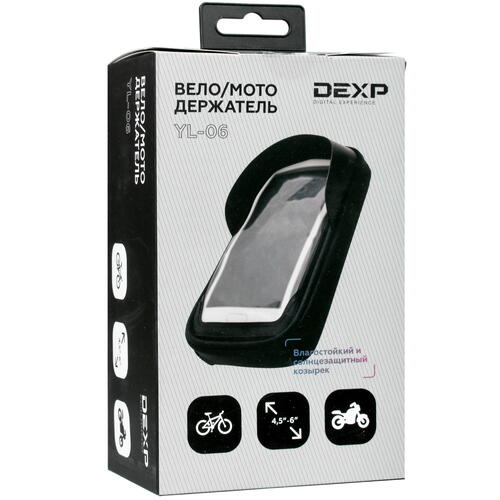 Купить Держатель мото-велосипедный DEXP YL-06 черный  4763481. Характеристики, отзывы и цены в Донецке