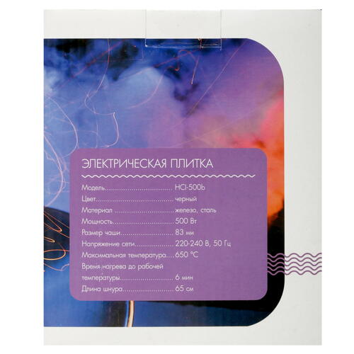 Купить Плитка электрическая для розжига углей Aceline HCI-500b  5038288. Характеристики, отзывы и цены в Донецке