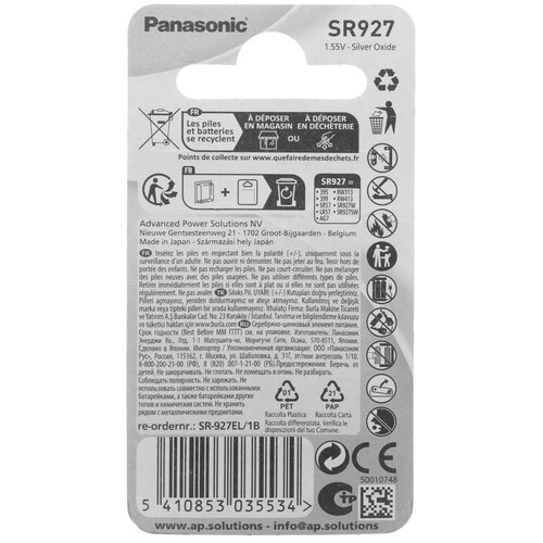 Купить Батарейка Panasonic Power SR927 (SR57/LR927)  9220328. Характеристики, отзывы и цены в Донецке