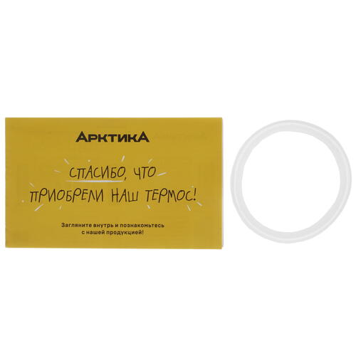 Купить Термос Арктика 311-500 желтый  5082306. Характеристики, отзывы и цены в Донецке