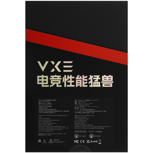 Купить Мышь беспроводная/проводная VXE MAD R Major  5617654. Характеристики, отзывы и цены в Донецке