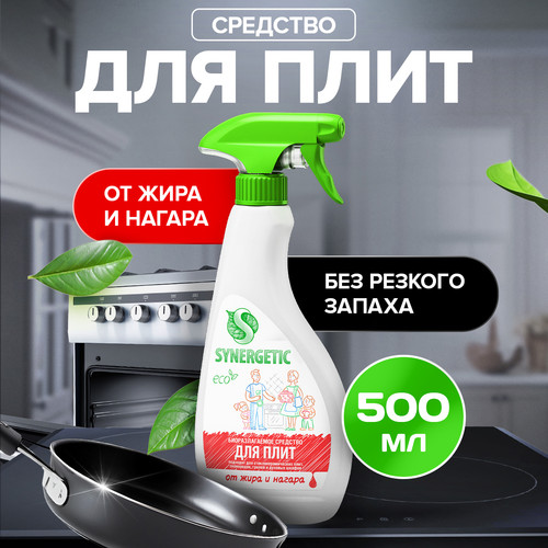 Купить Чистящее средство Synergetic 106052  4860329. Характеристики, отзывы и цены в Донецке