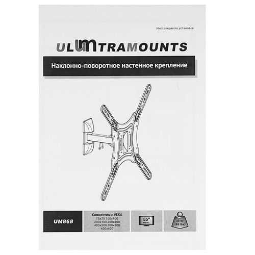 Купить Кронштейн для ТВ Ultramounts UM868 черный  9200238. Характеристики, отзывы и цены в Донецке