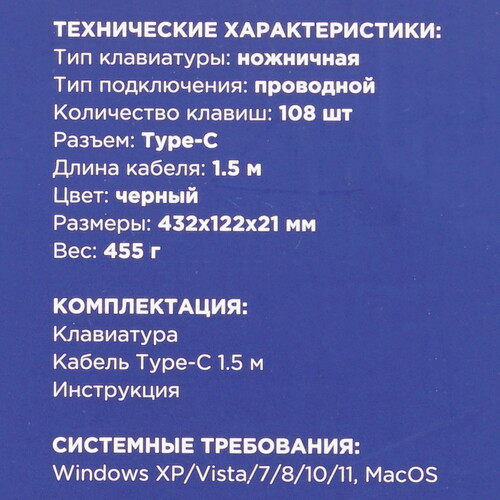 Купить Клавиатура  проводная Gembird KB-8460  5626302. Характеристики, отзывы и цены в Донецке
